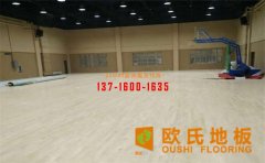 急救！體育木地板面板漆脫落了