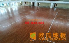 懸浮式運動木地板鋪裝質(zhì)量如何鑒別？