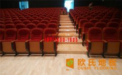 體育木地板標準