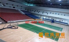 梅雨季節(jié)，運動木地板遇到水災后給如何補救？