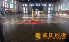 專業(yè)運動木地板生蟲，原因竟是...