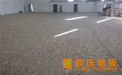 實(shí)木運(yùn)動(dòng)地板安裝，應(yīng)杜絕安裝隱患