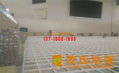 專業(yè)運(yùn)動(dòng)木地板PK山寨運(yùn)動(dòng)木地板之間差距在哪兒