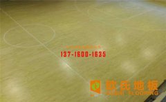 體育木地板無甲醛嗎？該如何選購？