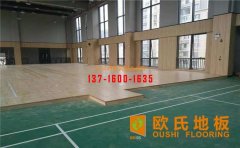 選購(gòu)運(yùn)動(dòng)木地板切勿被厚度和外表現(xiàn)象所迷惑