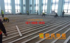 做好籃球木地板安裝細(xì)節(jié)才能有效延長(zhǎng)使用期限