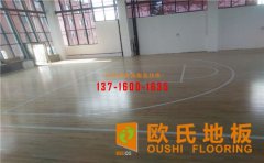 籃球木地板價(jià)格和質(zhì)量哪個(gè)更重要？