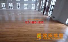 體育館運動木地板價格貴不貴？